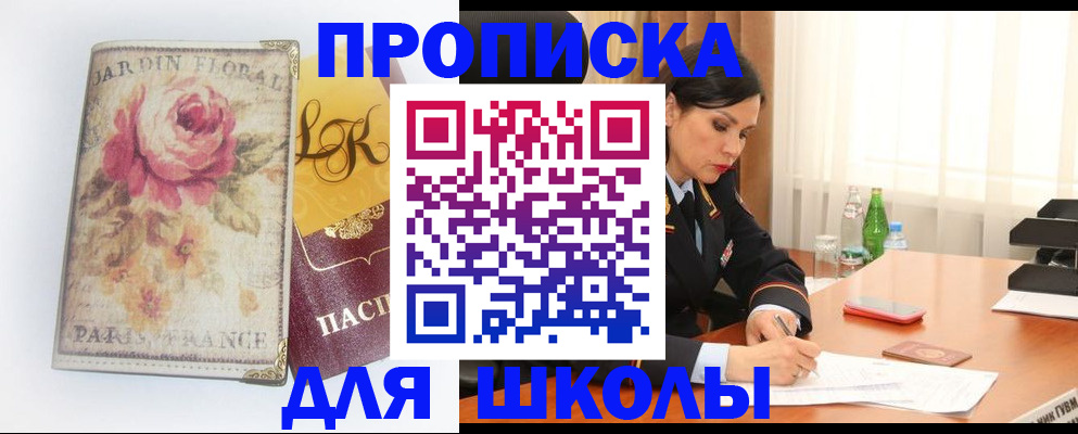 временная регистрация гарантия в Фролово